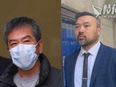 經貿辦間諜案|案件今日再提堂 袁松彪、衞志樑到庭應訊