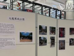 【馮睎乾十三維度】無處不展覽