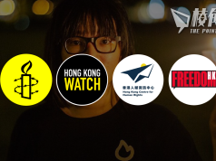 23條首案|海外人權組織齊批港府「六四」前滅聲