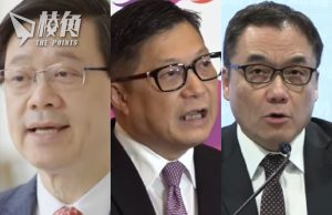 初選案|三官為法庭判決加持 人權組織批政治利益扭曲