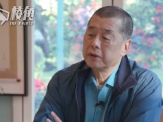 【顏純鈎】 敢愛敢恨,敢做敢當——黎智英的道義情懷