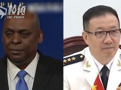 中美防長會晤 奧斯丁關注解放軍台海挑釁 董軍敦促美方不要以武助獨