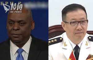 中美防長會晤 奧斯丁關注解放軍台海挑釁 董軍敦促美方不要以武助獨