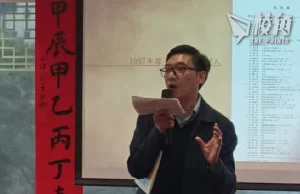 【馮睎乾十三維度】香港「歷史教授」發言精華