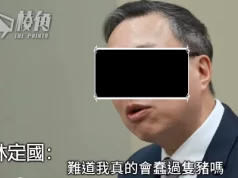 【馮睎乾十三維度】蠢過隻豬