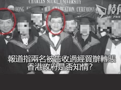 【馮睎乾十三維度】不交代這問題,香港政府就名譽掃地