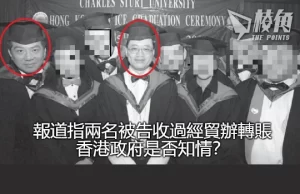 【馮睎乾十三維度】不交代這問題,香港政府就名譽掃地