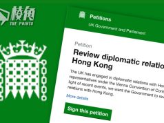 在英港人發起國會聯署要求審視對港外交關係 獲21個組織聯合支持