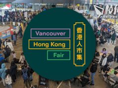 溫哥華香港人市集擴充規模增文化體驗活動 吸引逾8000人參與