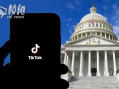 TikTok正式起訴美國政府 稱潛在禁令違反第一修正案