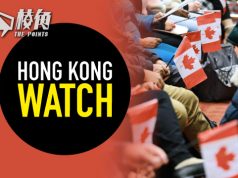 移民部公布本月底將推出過渡安排 香港監察︰ 要求8月前完成審批23年的申請 及新申請於6.5月內審批