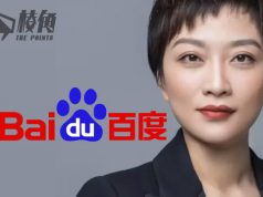 公關災難|百度女副總裁失言 為刻薄言論道歉兼辭職