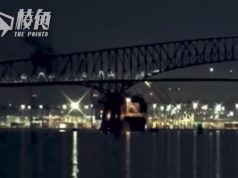 撞毀巴爾的摩大橋貨船 出事前曾兩次失去動力