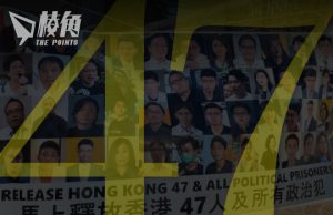 初選案|除劉偉聰及李予信 不認罪之16人有14人罪成
