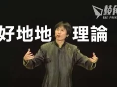 【皮毛小知識】記錄拆降 82 個粵語「ABB」結構疊字詞 (繁中字幕)