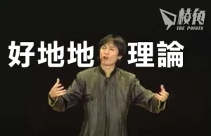 【皮毛小知識】記錄拆降 82 個粵語「ABB」結構疊字詞 (繁中字幕)