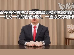 【馮睎乾十三維度】有香港「作家」不以文字創作嗎?