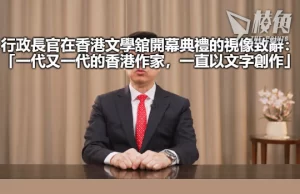 【馮睎乾十三維度】有香港「作家」不以文字創作嗎?