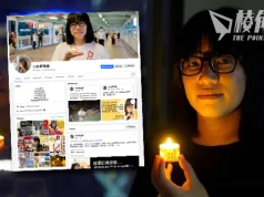 23條首案|國安處拘5女1男涉嫌煽動 據悉鄒幸彤還押期間拘捕