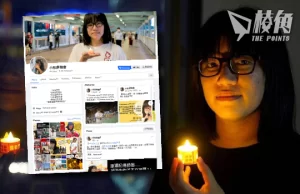 23條首案|國安處拘5女1男涉嫌煽動 據悉鄒幸彤還押期間拘捕