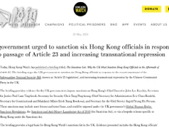 23條立法|香港監察促英制裁6名港官 港府強烈譴責批誤導抹黑