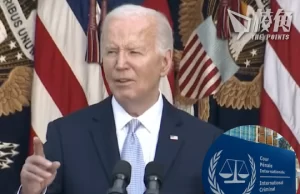 國際法院檢察官申請對以哈領袖發逮捕令 拜登:申請令人髮指、以哈不能相提並論