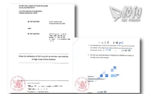 去年成為澳洲執業律師 許智峯再獲紐西蘭法庭認可