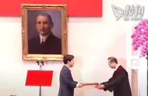 賴清德就任總統:打造民主和平繁榮新台灣