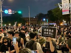 台灣繼續審議改革法案 逾十萬人在立院外示威