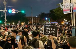 台灣繼續審議改革法案 逾十萬人在立院外示威