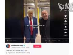 特朗普開TikTok賬號 一日逾300萬人追蹤