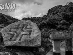 警方凍結銀行賬戶 員工無糧出 正生書院7月7日起停運