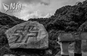 警方凍結銀行賬戶 員工無糧出 正生書院7月7日起停運