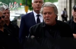 特朗普前顧問班農保釋被撤 七一前需就藐視國會罪入獄