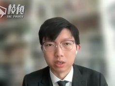 曾勝出民主派初選 張崑陽:47人案裁決表明當局不再包容異見