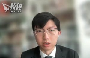 曾勝出民主派初選 張崑陽:47人案裁決表明當局不再包容異見