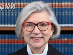 再多一名海外法官離任 非常任法官麥嘉琳宣布退休