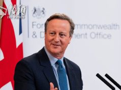 英國外交部:有人冒充烏克蘭前總統 與卡梅倫視像通話