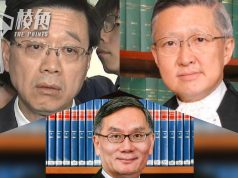 前法官岑耀信撰文:香港逐漸成為極權社會 終院法官特首齊聲反駁