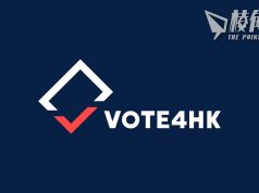 【Vote for Hong Kong 2024】㩒個掣,一齊將港人議題帶入英國大選!