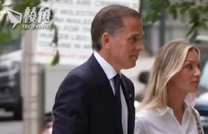 拜登子非法擁槍罪成 拜登:接受結果、尊重司法程序