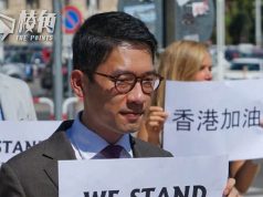 羅冠聰母公屋被收回 房署稱因欠租違約