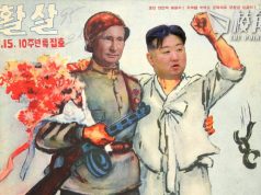 普京訪朝會金正恩 簽約諾若遭侵略將互相協助