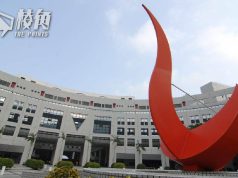 大學學費25/26學年起逐步加價 平均每年加5.5%至49500元