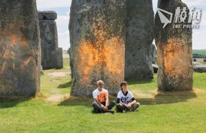 巨石陣灑橙色粉末 Just Stop Oil兩人被捕