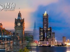 疑受中方壓力 愛丁堡擱置與高雄簽友好城市協議