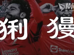 【皮毛小知識】拆解漢字「猁」「獌」!神秘生物猁獌大戰勝負誰屬? (繁中字幕)