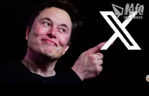 【皮毛小知識】為何 Elon Musk 把 Twitter (推特)改成X (繁體中文字幕)