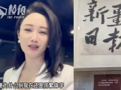 【馮睎乾十三維度】答鳳凰衛視女主播