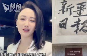 【馮睎乾十三維度】答鳳凰衛視女主播